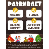 Сказки на магнитах «Петушок-Золотой Гребешок»