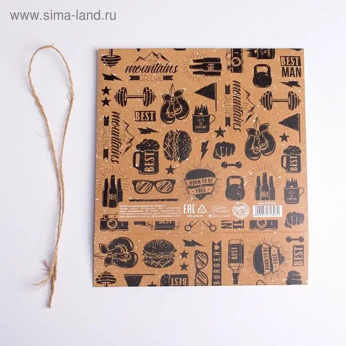 Коробка подарочная складная, упаковка, «Мужская», 20 х 18 х 5 см Коробка подарочная складная, упаковка, «Мужская», 20 х 18 х 5 см