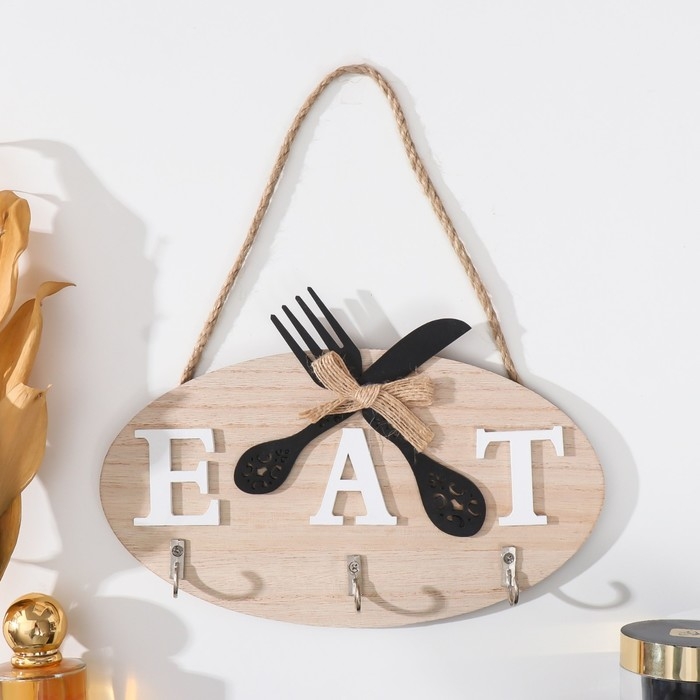 Крючки декоративные дерево Крючки декоративные дерево "Вилка и нож" 23,5х0,5х15 см