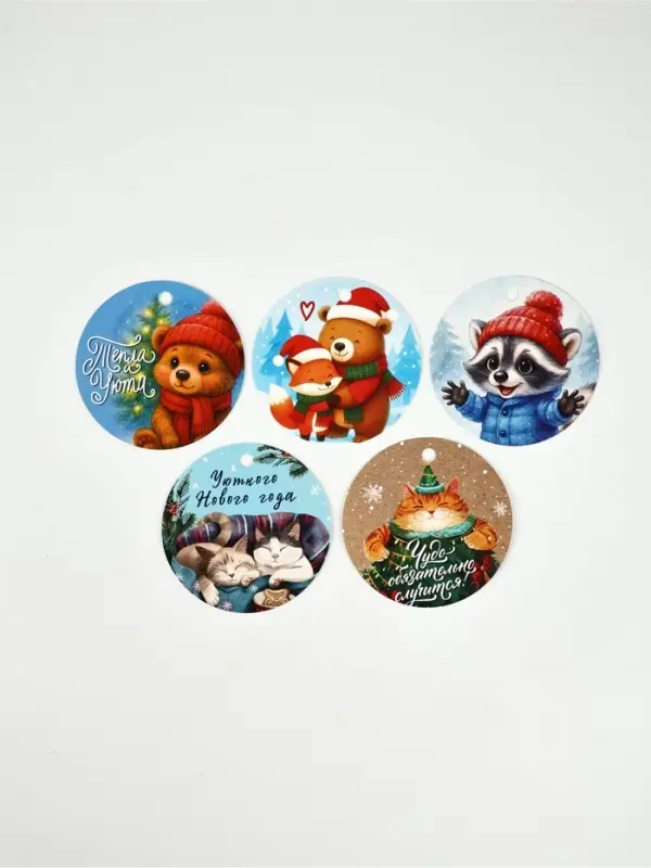 Набор мини-открыток новогодних «С Новым годом!», 30 штук, 7 x 7 см Набор мини-открыток новогодних «С Новым годом!», 30 штук, 7 x 7 см