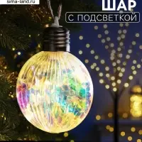 Ёлочный шар &laquo;Ретро шар&raquo;, 8&times;10.5 см, 5 LED, от батареек LR44&times;3, свечение тёплое белое