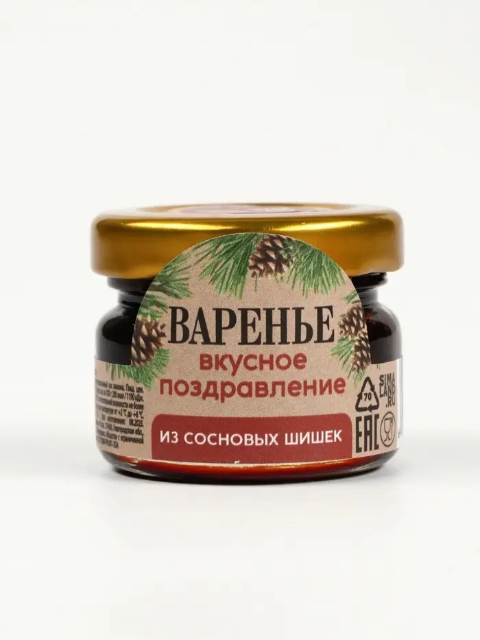 Варенье 30 гр "Варенье поздравление"