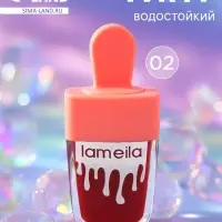 Тинт для губ, 8 г, водостойкий, оттенок №2