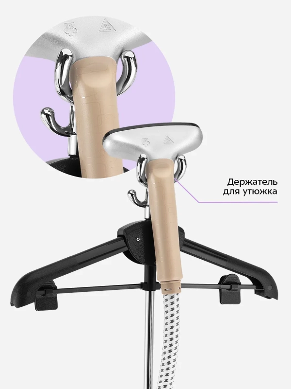 Отпариватель для одежды напольный КТ-9357 - 2200 ВТ Отпариватель для одежды напольный КТ-9357 - 2200 ВТ