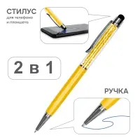 Стилус Diamond желтый #11