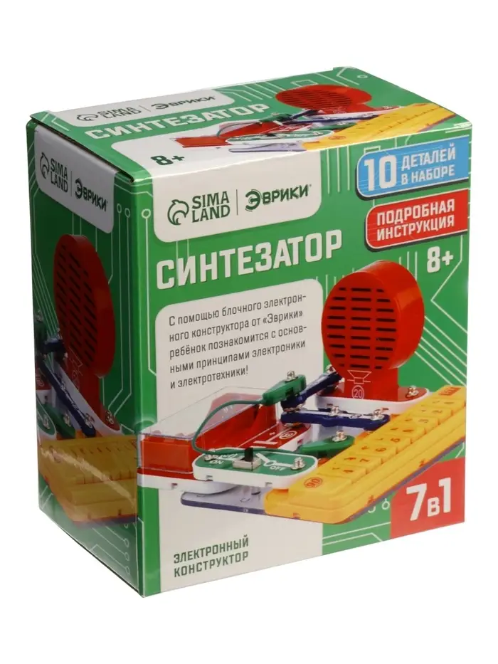 Электронный конструктор &laquo;Синтезатор&raquo;, 7 в 1, 11 элементов