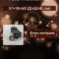 Светодиодная фигура &laquo;Олень&raquo; 66&times;32&times;100 см, акрил, 150 LED, 4.5V, свечение мульти (RGB)