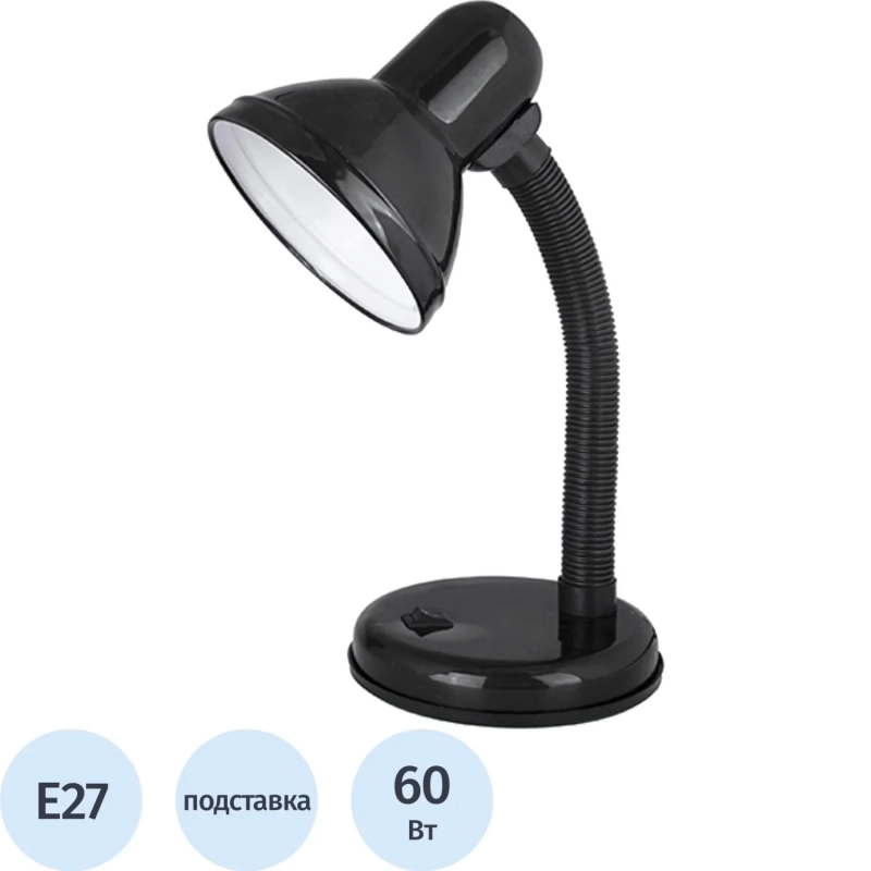 Светильник Ultraflash UF-301 С02 черный, 230V, 60Вт