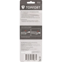 Нож усиленный Topfort 25 мм&nbsp;с резиновыми вставками, Twist-Lock