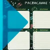 Накладка на стол пластиковая А3, 460 х 330 мм, 500 мкм, прозрачная, бирюзовая (подходит для ОФИСА)
