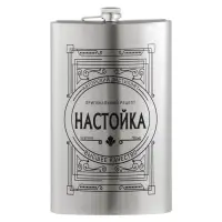Фляжка &laquo;Настойка&raquo;, нержавеющая сталь, 1920 мл, 64 oz