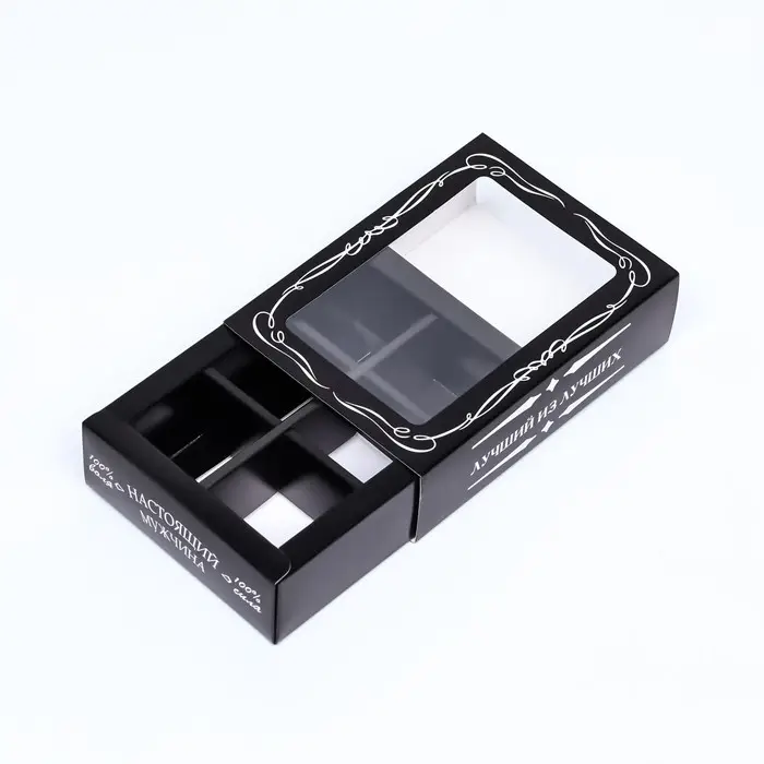 Коробка для 6 конфет, «Настоящий мужчина» 13.7×9.8×3.8 см