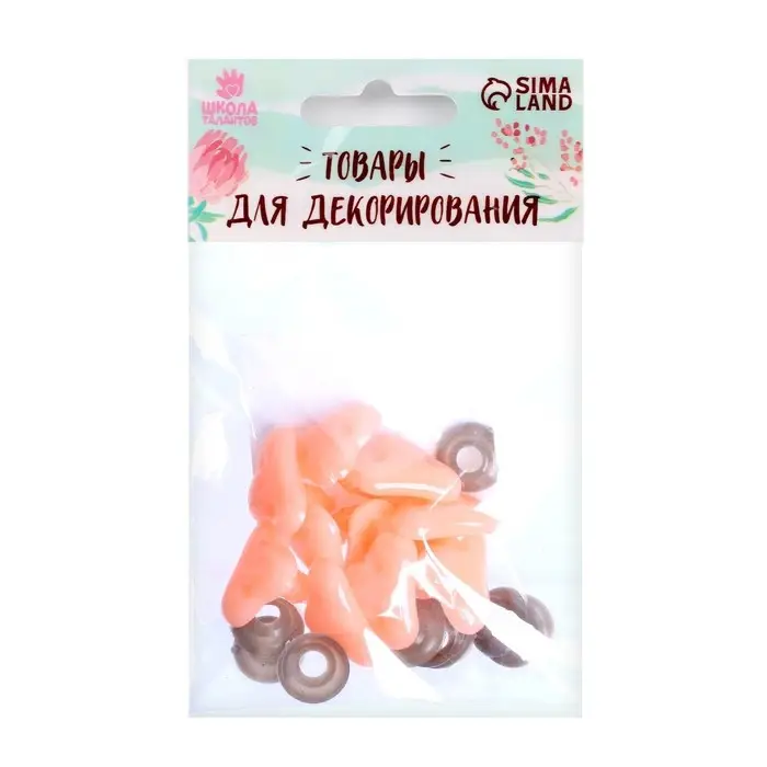 Носик винтовой с заглушкой, набор 10 шт., размер 1 шт.: 2.2×1.5 см Носик винтовой с заглушкой, набор 10 шт., размер 1 шт.: 2.2×1.5 см