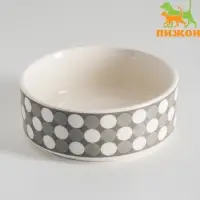 Миска &laquo;Горошек&raquo;, 200 мл, 10.5&times;10.5&times;4 см, керамика, серая, белая