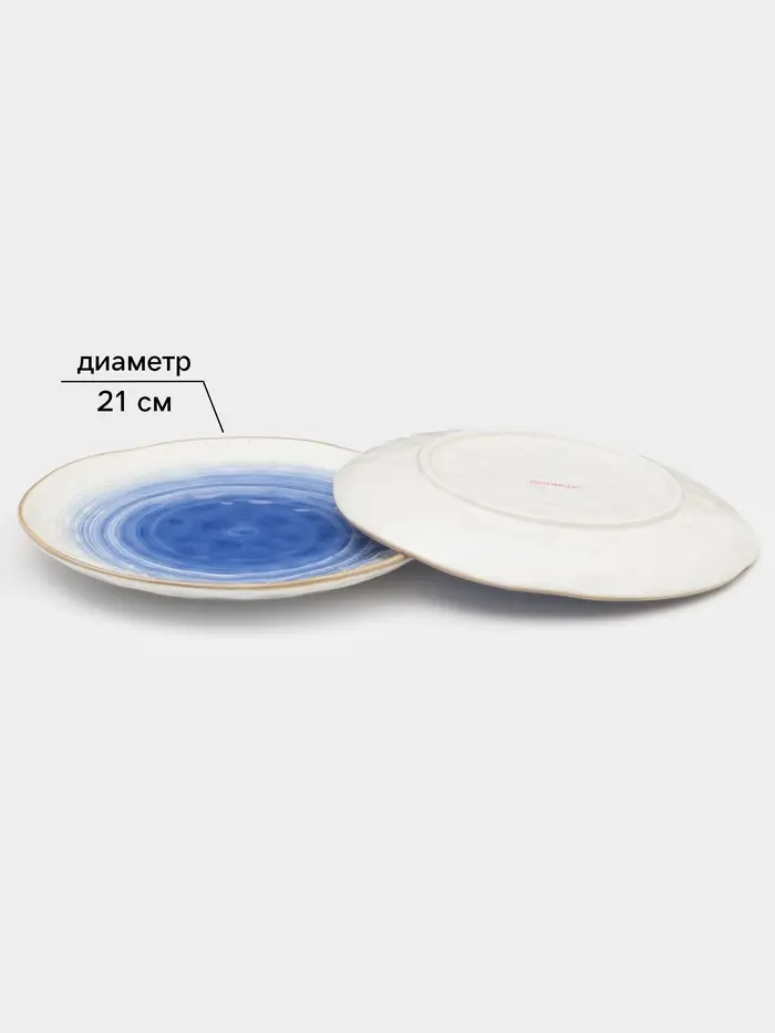 Набор посуды Доляна &laquo;Космос&raquo;, 16 предметов: 4 тарелки d=21 см, 4 тарелки d=27.5 см, 4 миски d=13 см, 4 кружки 400 мл, фарфор, белый, синий