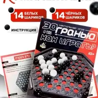 Настольная игра Лас Играс KIDS &laquo;За гранью&raquo;