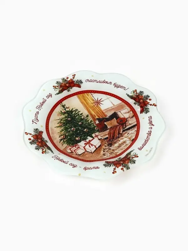 Тарелка новогодняя плоская &laquo;Новый год&raquo;, d=23 см