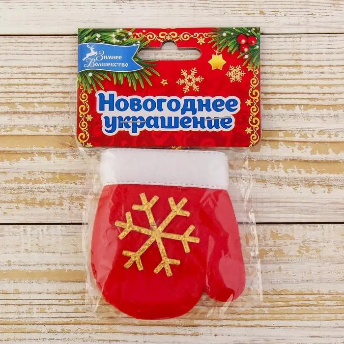 Мягкая подвеска «Варежка с золотой снежинкой» 8×6 см, красный