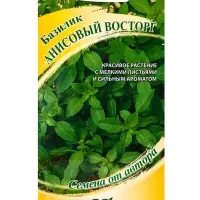 Семена Базилик &laquo;Анисовый восторг&raquo;, 0.1 г, &laquo;Гавриш&raquo;