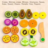 Игровой набор продуктов &laquo;Солнечные фрукты&raquo;, на подносе