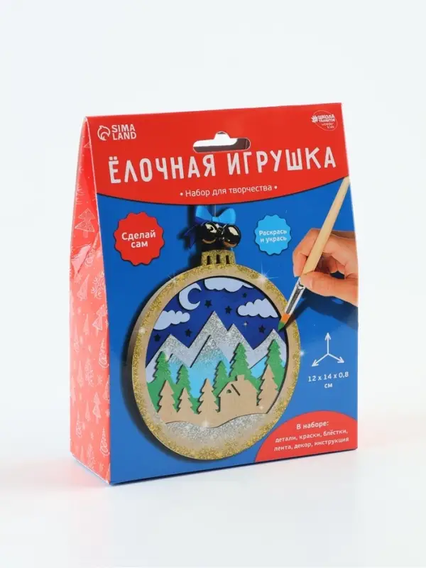 Набор для творчества &laquo;Ёлочная игрушка из дерева&raquo;