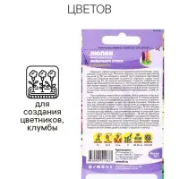 Семена Люпин "Фейерверк", ц/п, 0,3 гр. Семена Люпин "Фейерверк", ц/п, 0,3 гр.