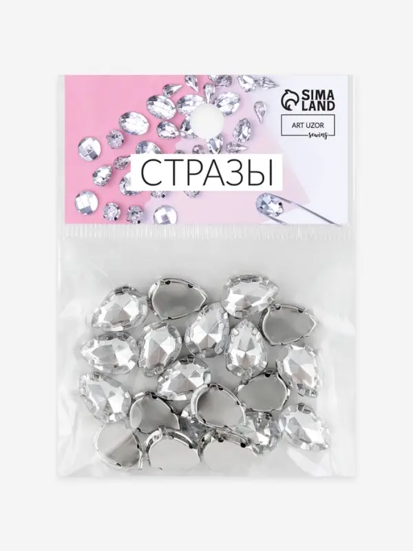 Стразы пришивные &laquo;Капля&raquo;, в оправе, 10&times;14 мм, 20 шт., цвет серебряный