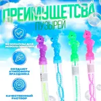 Мыльные пузыри «Единорожка», 26 см, 50 мл