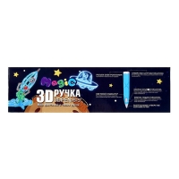 3D ручка, набор PCL пластика светящегося в темноте, цвет розовый, с подставкой