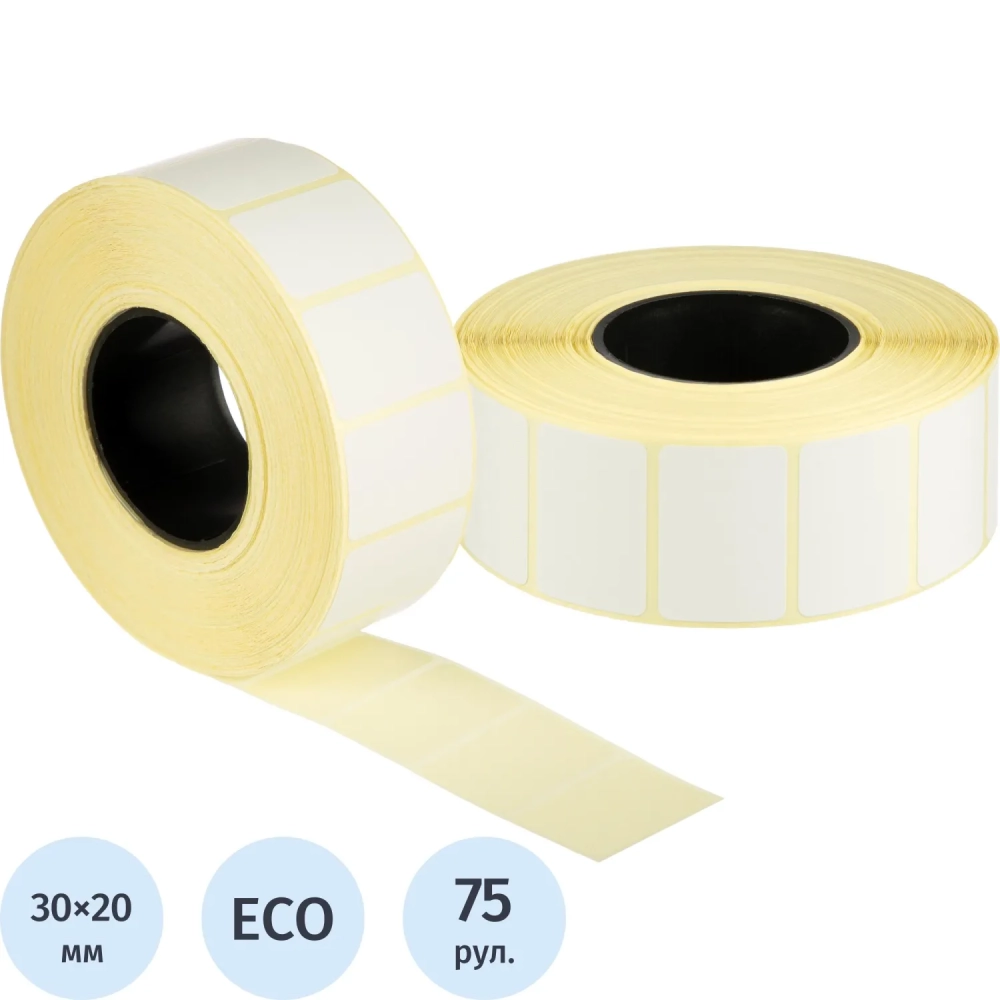 Термоэтикетки ЭКО 30х20, 2000 шт/рул, вт.40, 75  рул/уп