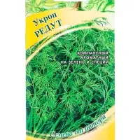 Семена Укроп &laquo;Редут&raquo; 2 г