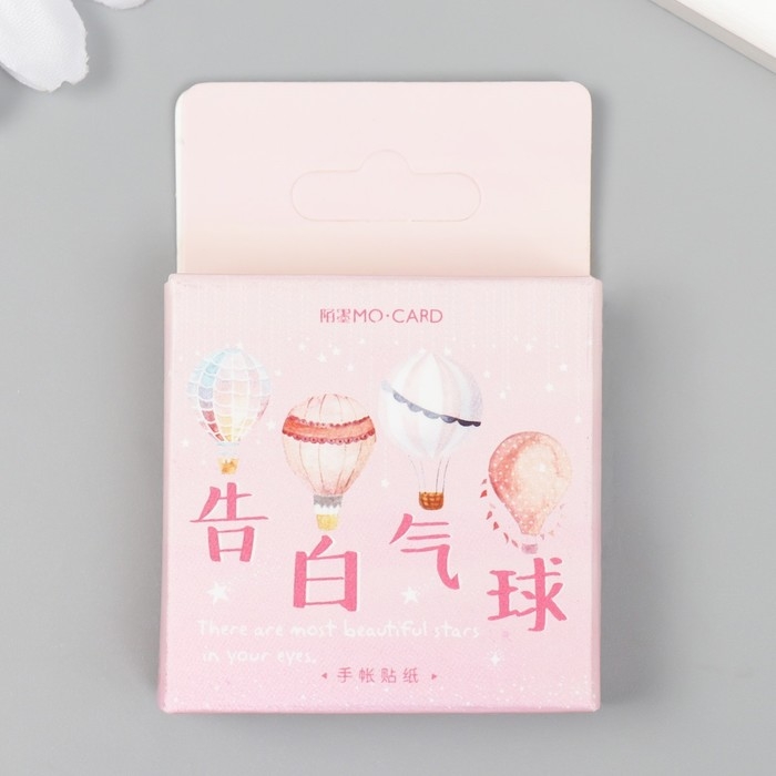 Наклейки для творчества "Воздушные шары" набор 46 шт 4,4х4,4х1,1 см