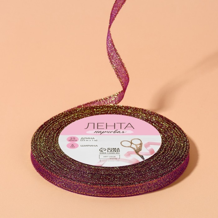 Лента парчовая, 6 мм, 23 ± 1 м, цвет сиреневый №012 Лента парчовая, 6 мм, 23 ± 1 м, цвет сиреневый №012