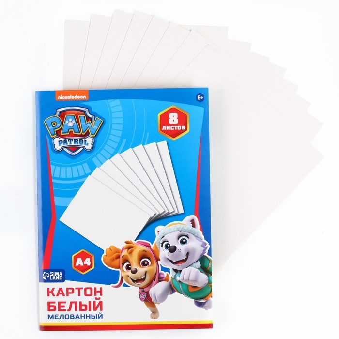 Картон белый, А4, 8 листов, мелованный, двусторонний, в папке, 230, г/м&sup2;, Щенячий патруль