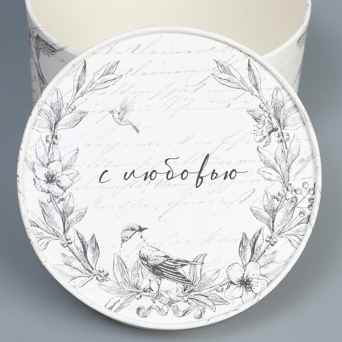 Коробка подарочная, упаковка, «С любовью», 16 х 10 см