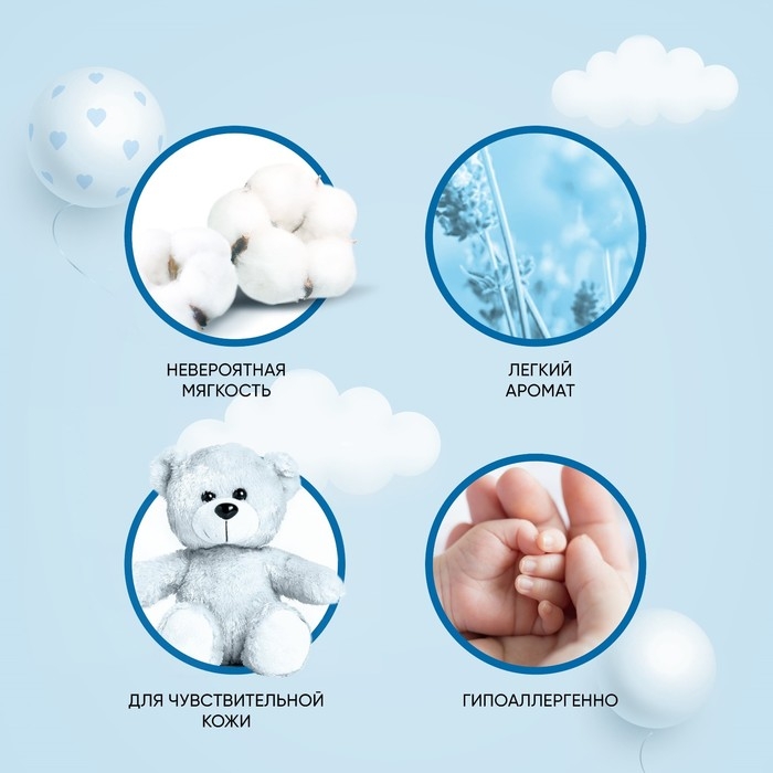 Кондиционер для белья Vernel «Детский», 2.73 л Кондиционер для белья Vernel «Детский», 2.73 л