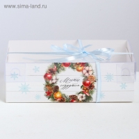 Коробка для капкейка «Happy New Year», 23 х 16 х 7.5 см, Новый год