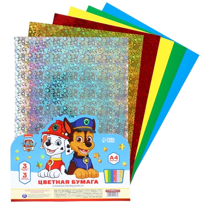 Бумага цветная самоклеящаяся А4, 6 листов, 6 цветов, 80 г/м2, Щенячий патруль Бумага цветная самоклеящаяся А4, 6 листов, 6 цветов, 80 г/м2, Щенячий патруль