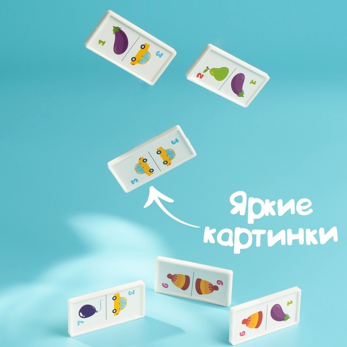 Домино «Логопедическое: звуки Ж, Ш», пластик Домино «Логопедическое: звуки Ж, Ш», пластик