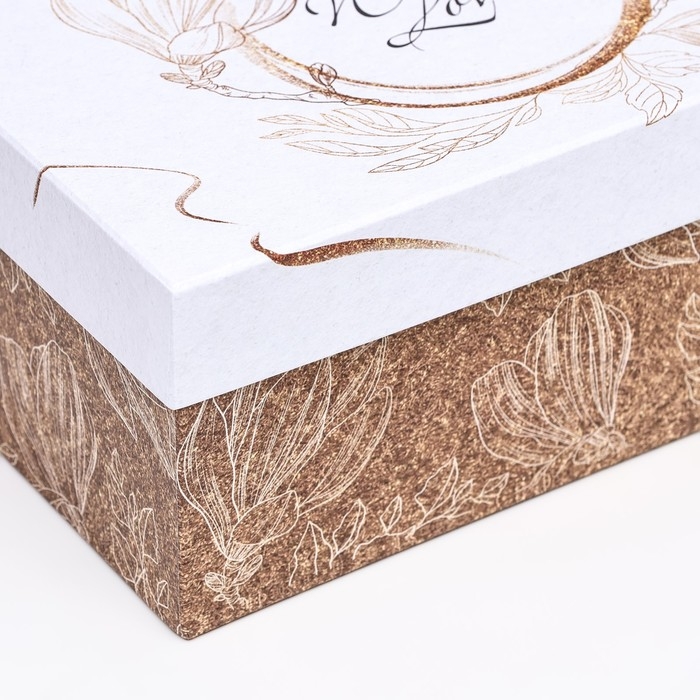 Подарочная коробка Подарочная коробка "С любовью",прямоугольная ,27 х 17 х 11 см