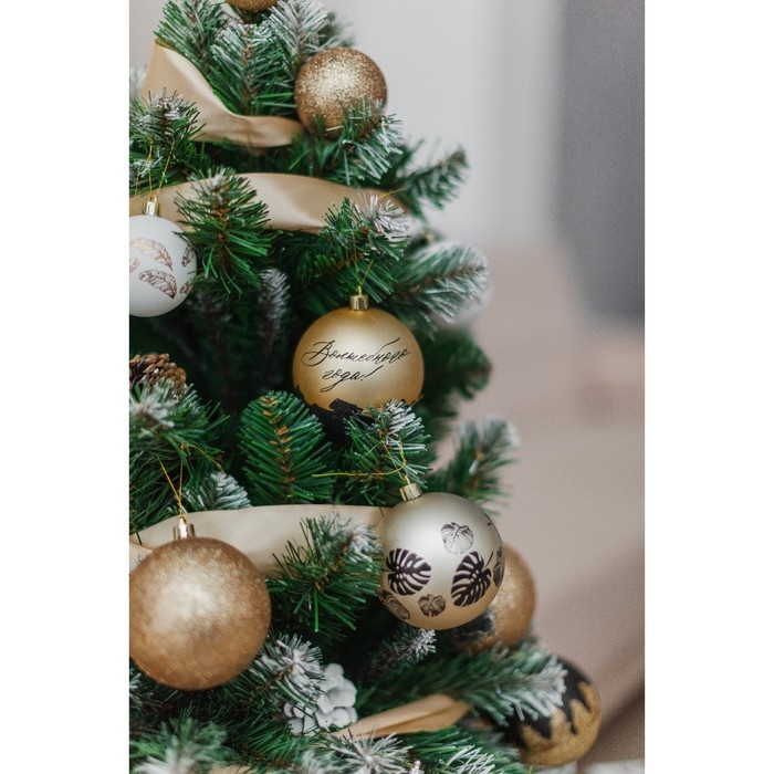 Шары ёлочные новогодние «Волшебного года!», на Новый год, пластик, d=8, 4 шт., цвет золотой Шары ёлочные новогодние «Волшебного года!», на Новый год, пластик, d=8, 4 шт., цвет золотой