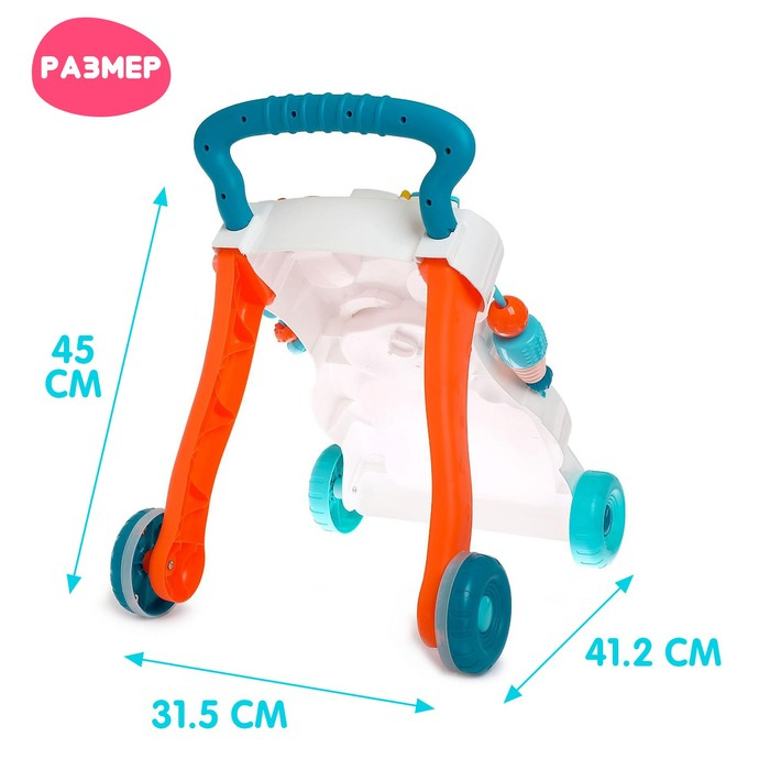 Развивающая каталка «Шагай и играй», световые и звуковые эффекты Развивающая каталка «Шагай и играй», световые и звуковые эффекты