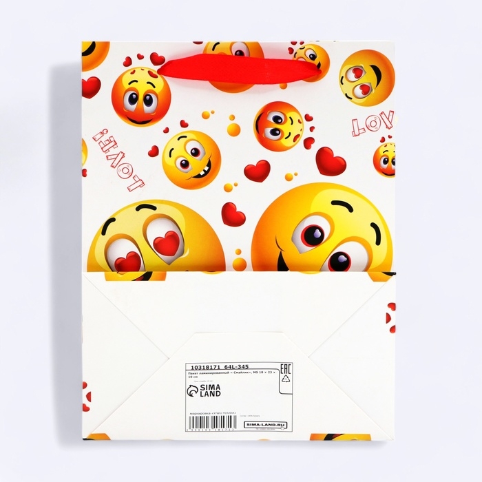 Пакет ламинированный « Смайлик», MS 18 × 23 × 10 см Пакет ламинированный « Смайлик», MS 18 × 23 × 10 см