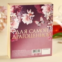 Чай чёрный «Для самой драгоценной», вкус: ваниль и карамель, 50 г.