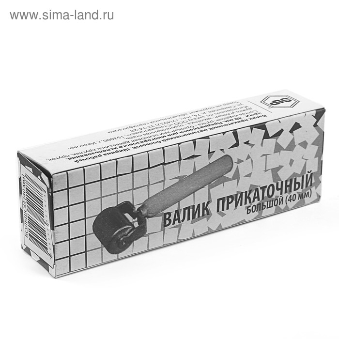 Валик прикаточный металлический большой, ширина 4 см Валик прикаточный металлический большой, ширина 4 см