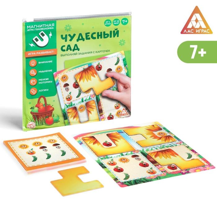 Магнитная игра &laquo;Чудесный сад&raquo;, 7+