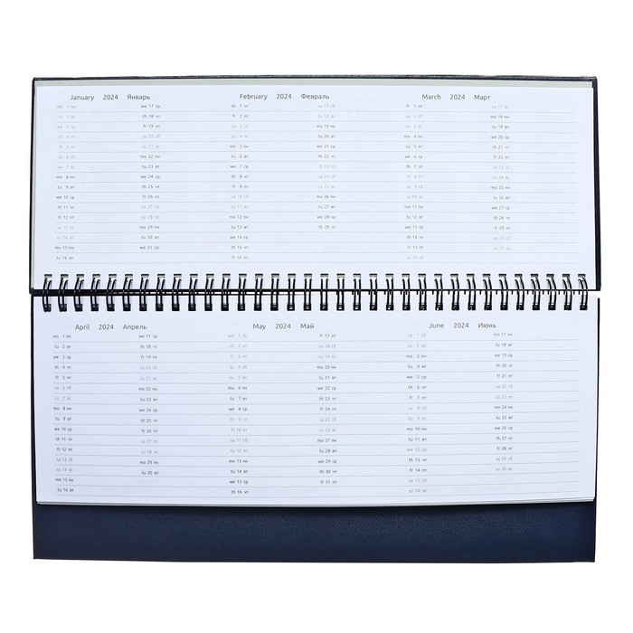 Планинг датированный 2024 года, 294 х 142 мм, 64 листа, на гребне, Attomex.Orion, твёрдая обложка бумвинил, блок 70 г/м2, синий