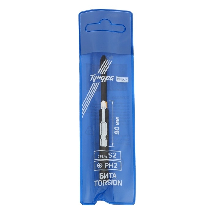 Бита ТУНДРА ПРОФИ, Torsion, сталь S2, PH2 х 90 мм, пвх-чехол Бита ТУНДРА ПРОФИ, Torsion, сталь S2, PH2 х 90 мм, пвх-чехол