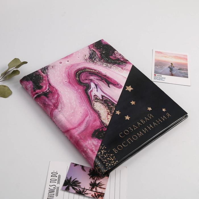 Фотоальбом на 20 магнитных листов «Создавай воспоминания» Фотоальбом на 20 магнитных листов «Создавай воспоминания»