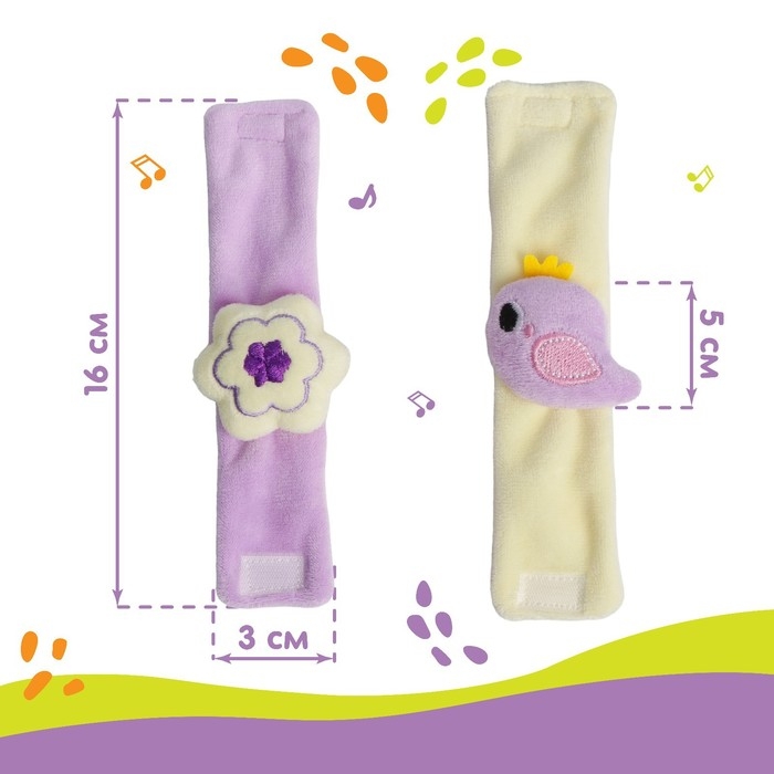 Набор браслеты - погремушки «Птичка», 2 шт, Крошка Я Набор браслеты - погремушки «Птичка», 2 шт, Крошка Я